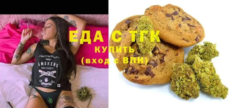 ОМГ ОМГ сайт  Верея  Cannafood марихуана 